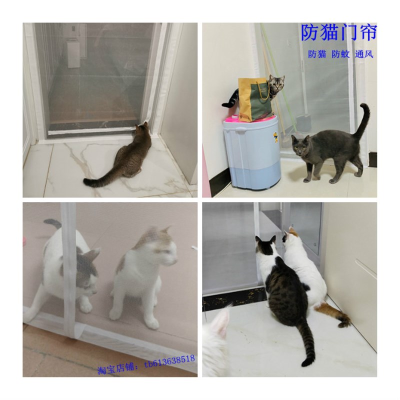 防猫门帘软隔断帘纱网门栏挡猫宠物防逃订制纱窗门无轨软纱门拉链