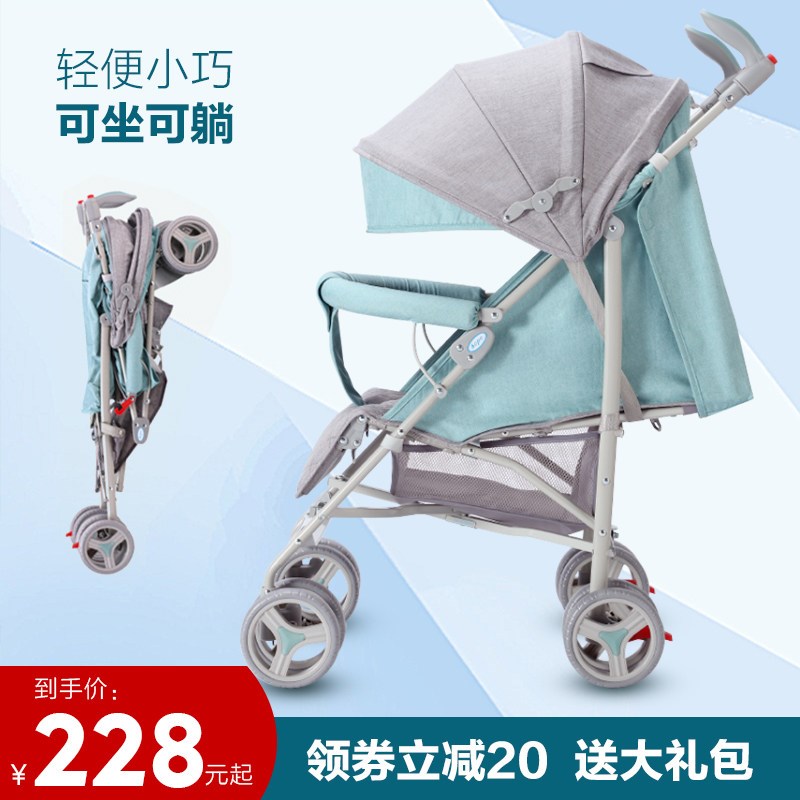 呵宝婴儿推车轻便折叠可坐可躺简易儿童避震伞车手推车0-3.6四季b