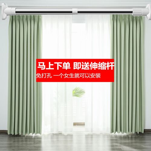 送伸缩杆免打孔安装窗帘隔帘简易布艺现代简约租T房出租屋宿舍遮