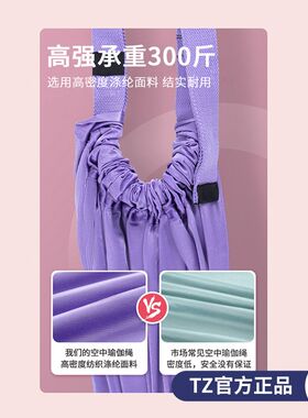 空中瑜伽绳一字马倒立下腰训练器挂门款I悬挂式训练带吊床拉伸展