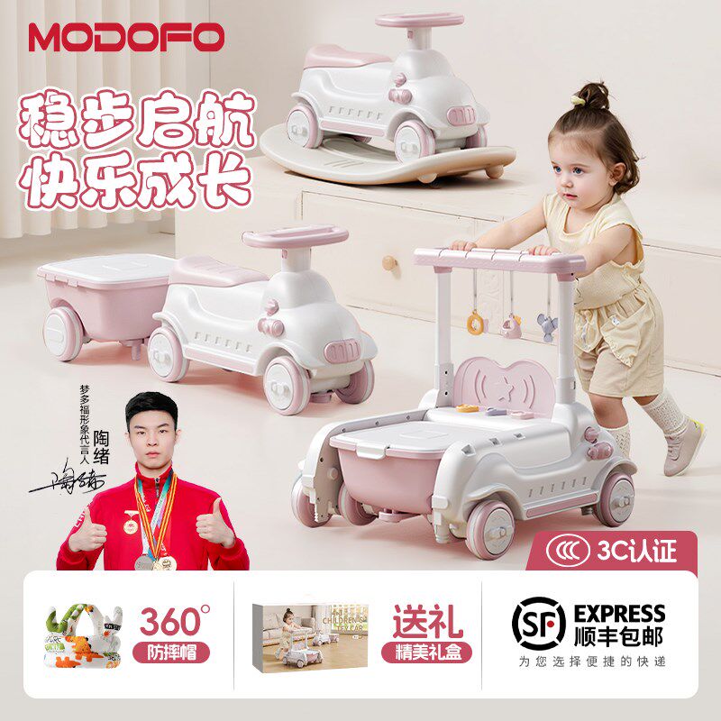 婴幼儿学步车手推扶站6到18个月宝宝一周岁礼物学走路神器防o型腿