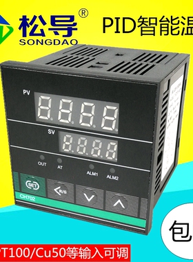 温控器智能PID双输出温控仪温度显w示控制仪表CHB401/402/702/902