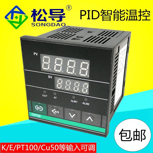 温控器智能PID双输出温控仪温度显w示控制仪表CHB401/402/702/902