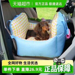 zeze点点宠物车载窝外出专用狗窝安全座椅宠物沙发猫窝车载垫