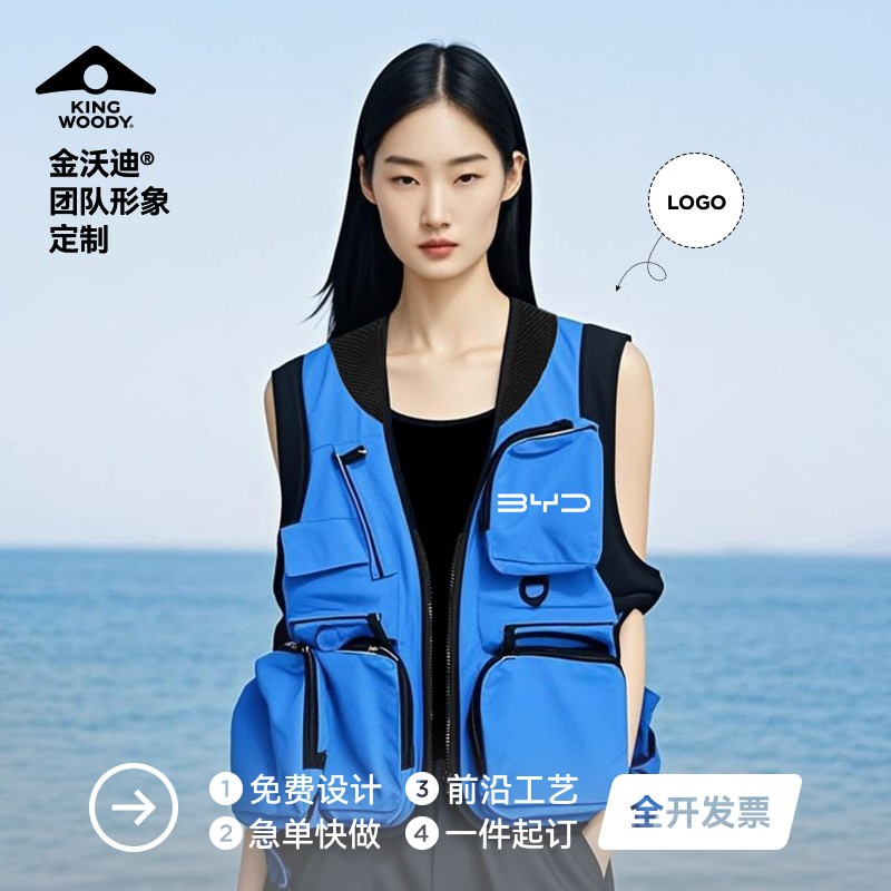 高端多口袋摄影工装定制团体台球厅餐饮火锅店工作服马甲订做LOGO