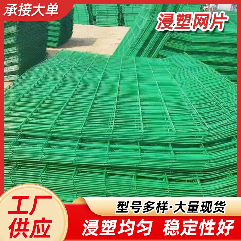 铁网格网浸塑网片喷塑铁丝网包塑钢丝网爬藤架防护网绿黄色网格