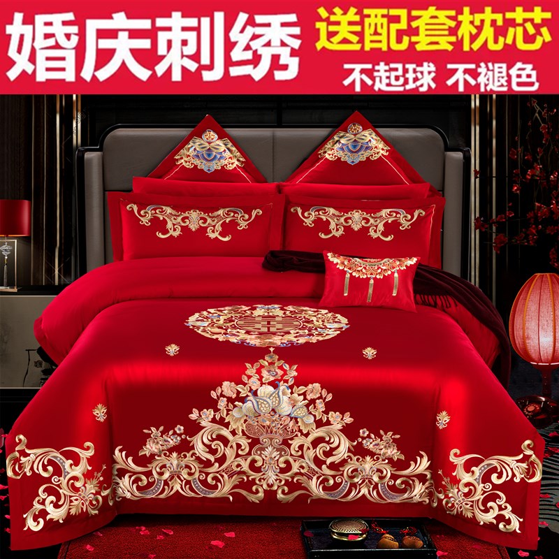 全棉婚庆四件组大红色刺绣结婚床单床上用品新婚婚房喜被套件龙凤