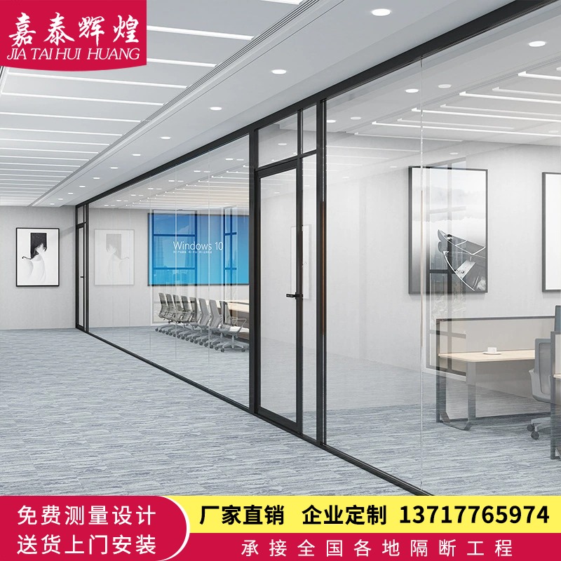 办公室玻璃隔断墙超白玻雾化办公磨砂铝合金百叶钢化隔音墙高隔断