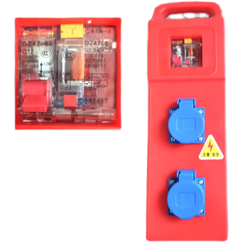 工地手提移动布线式电箱临时三级配电箱地拖带漏保工业塑料插座箱