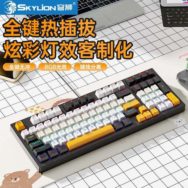 K98机械青轴红黑茶轴有线键盘键线分K离电脑笔记本外接办公游