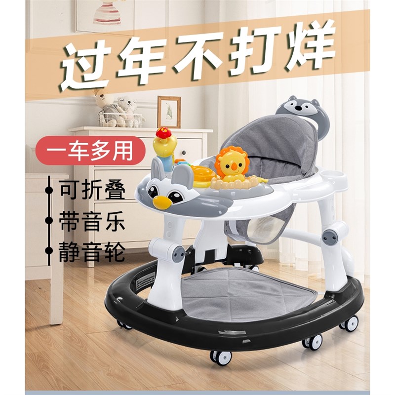 优选婴儿学步车防o型腿学行车幼儿童防侧翻多功能宝宝起步车2