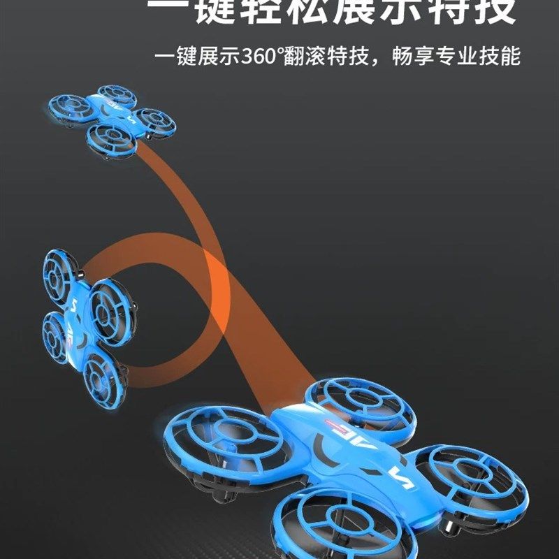 A11无人机遥控四轴飞行器青少年中小学生无人机操控男孩玩具