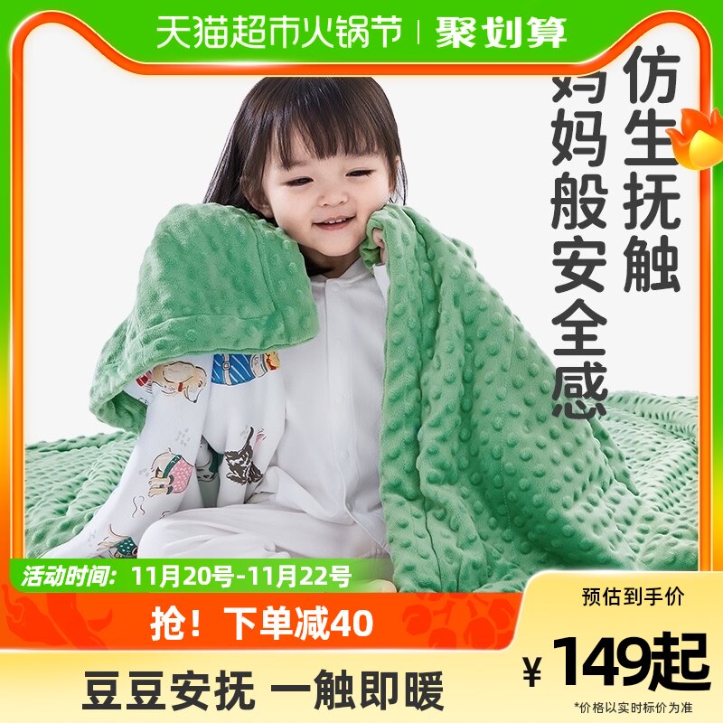 良良婴儿豆豆绒新生儿安抚x毛毯秋冬儿童幼儿园加大盖被毯子