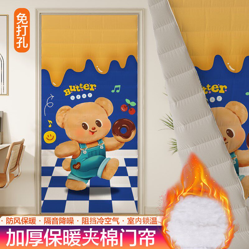 卡通秋冬保暖加厚门帘玄关客厅挡风防寒空调帘卧室隔音免打孔帘子
