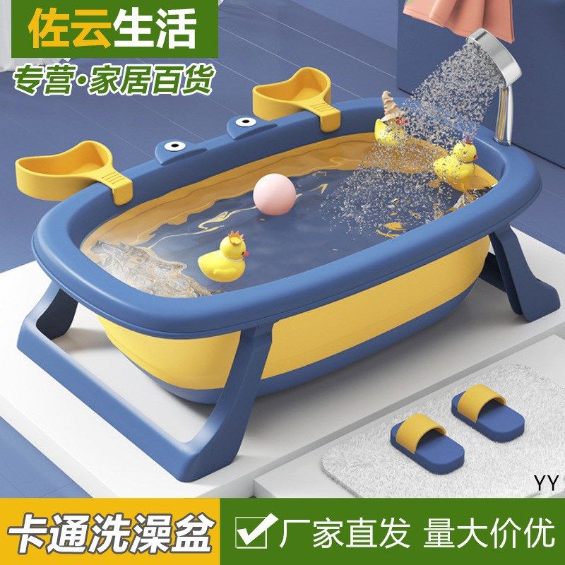 儿童泡澡桶洗澡盆卡通家用婴儿可折叠防滑浴盆可坐躺W小号螃蟹浴