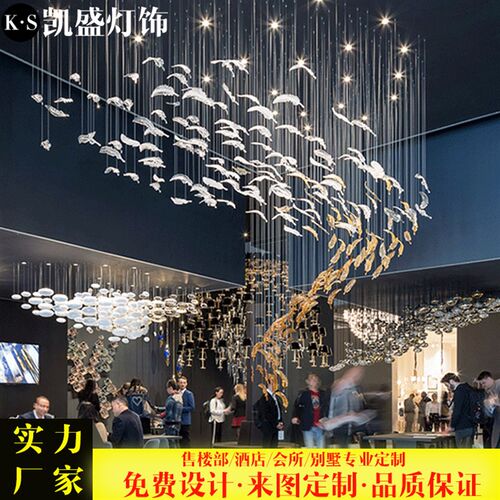 售楼部沙盘羽毛吊灯大型酒店商场宴会厅水晶灯R美容院会所定制灯