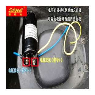 现货48V60V72V100V电动车电容12 爬坡提 108v 二轮三轮四轮车电容