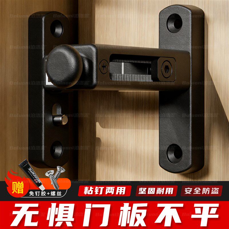 免打孔插销门栓卫生间门锁卡扣卧室房门不L平锁推拉门窗户门拴锁