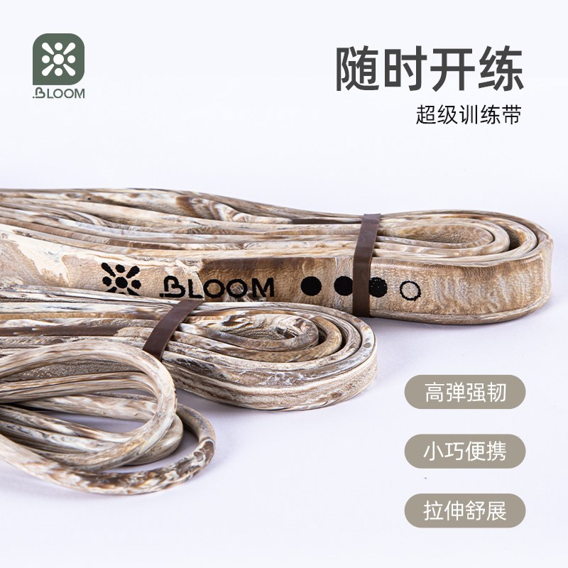 珀木橡胶迷彩弹力带男女健身拉力绳瑜伽开 背弹力绳圈拉伸助