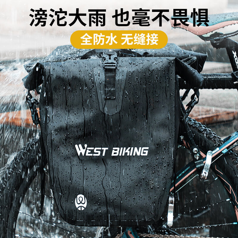 西骑者自行车包山地车驮包后货架驼包前鞍座尾包骑行背包单车配件