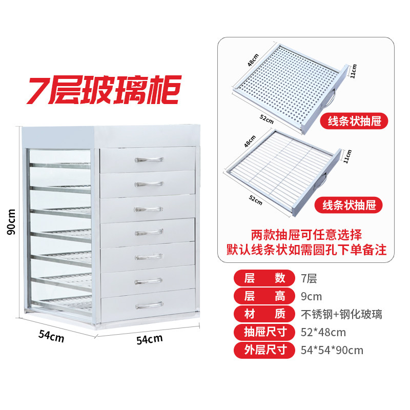 商用不锈钢蒸柜钢化玻璃蒸包柜抽屉式保温展示蒸柜商用透明蒸柜