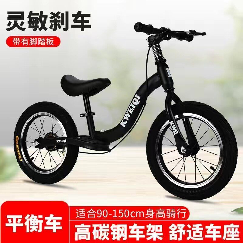儿童平衡车无脚踏自行车带刹车滑行滑步车2-6-12岁小孩宝宝溜溜车