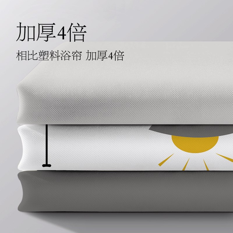 卫生间防霉帘高档浴帘套装免打孔淋浴房隔断帘窗帘门帘防水布帘子