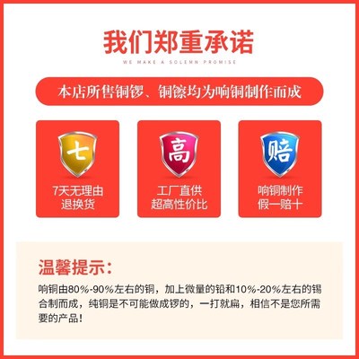 铜锣纯铜锣架大锣开道锣响铜演出庆典开业锣抗洪防汛抄锣苏锣