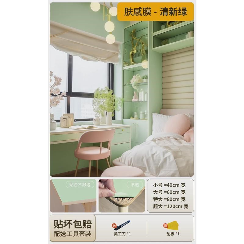 衣橱柜门贴纸改色色系灰贴膜防水防潮翻新改造整张柜子家具自新款