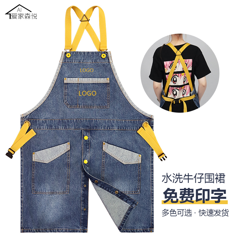 围裙新款2024女纯棉牛仔布日式咖啡师烘焙美甲工作服定制logo印字