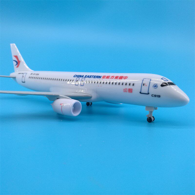 20cm东航C919合金材质飞机模型摆件收藏带轮起落架可拆卸教学展示