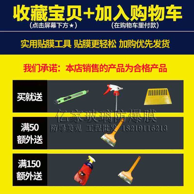 淋浴房浴室防爆膜图案花纹推拉门移门隔断钢化玻璃门贴纸防撞贴膜