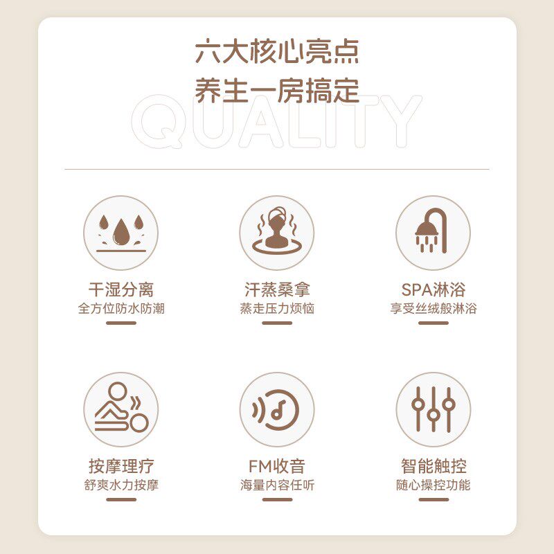 尚智能淋浴房整体家用熏汗蒸一体韩式蒸汽房桑拿干湿分离浴室