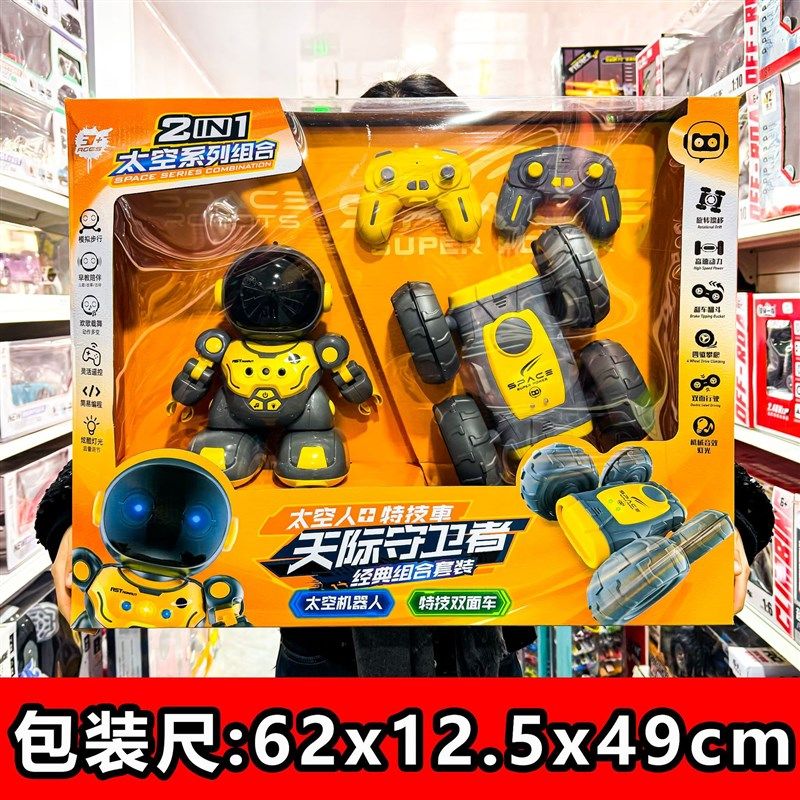 儿童遥控机器人玩具特技双面遥控车玩具高速旋转漂移炫酷刹车翻斗,玩具/童车/益智/积木/模型,电动/遥控车,淘宝优惠券,粉丝福利购,淘宝优惠卷