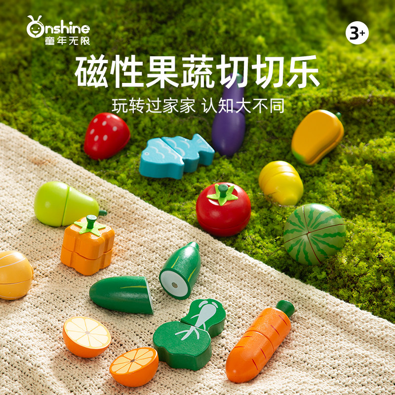 水果切切乐婴儿可啃咬磁铁木质仿真果蔬磁吸切水果套Y装儿童玩具