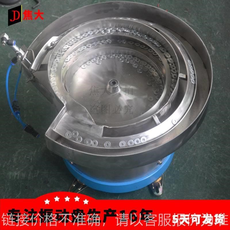 定制自动电感圆盘 上料机料道排序条 压铆螺母送料机厂家批量生产