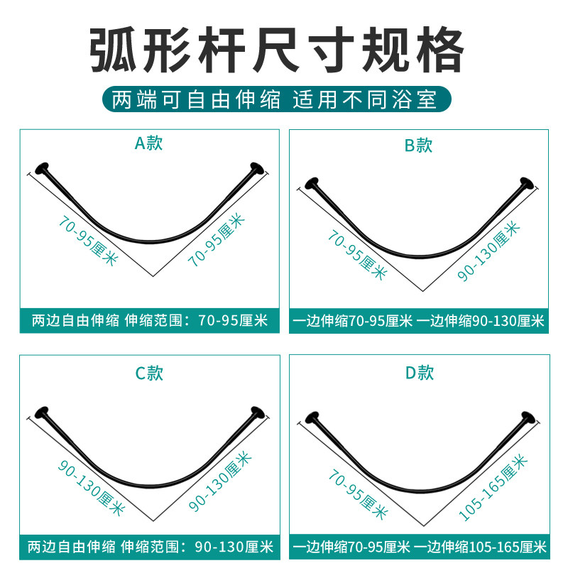 免打孔浴室弧形浴帘套装卫生间L形淋浴房洗澡隔断帘子防水布挡帘