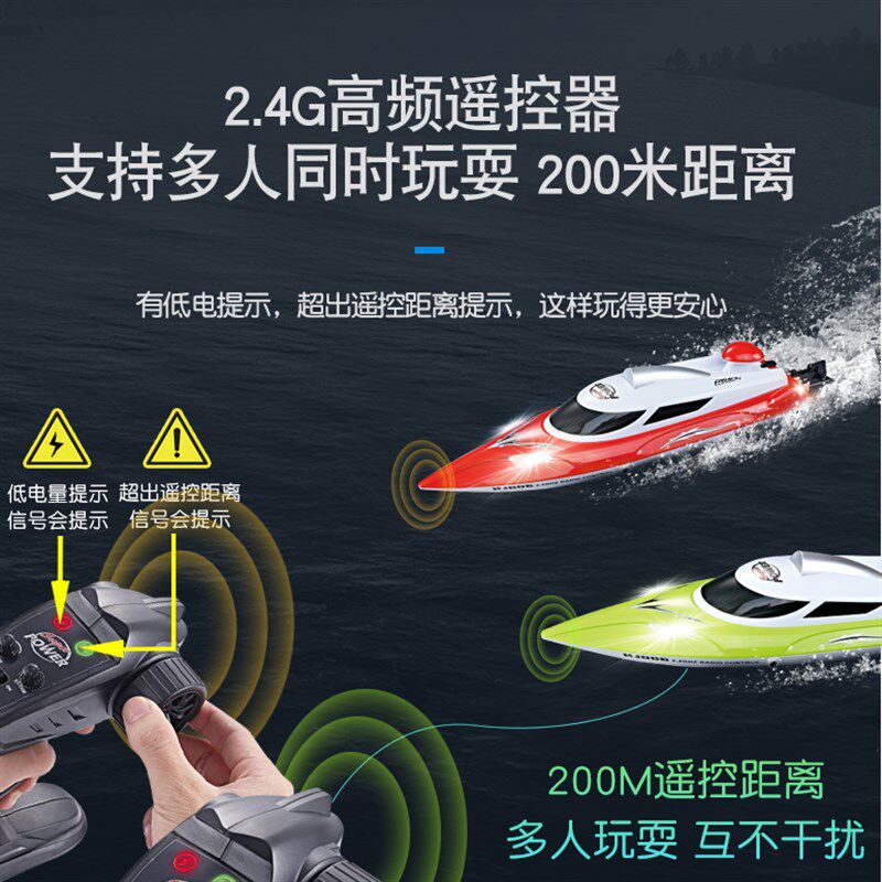 超大遥控船充电高速游艇遥控快艇儿童男孩防水上电动玩具轮船模型