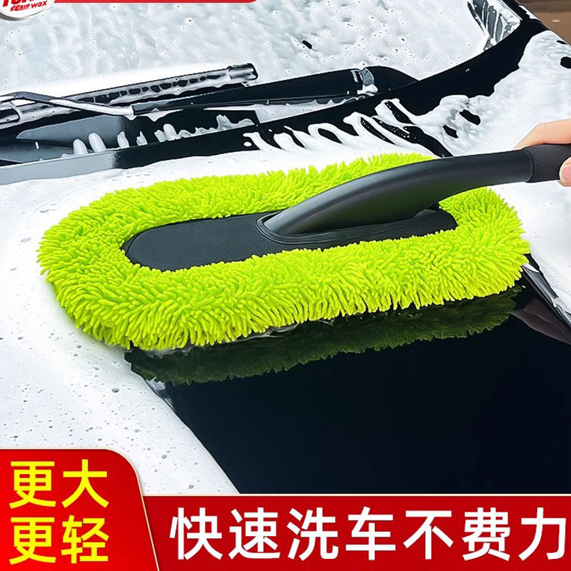 洗车拖把不伤g车2024新款小车专用软毛刷子擦车用扫灰汽车除尘掸