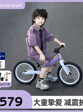 KK儿童平衡车3到6岁儿童滑行滑步车无脚踏平衡车2024新款儿童大童