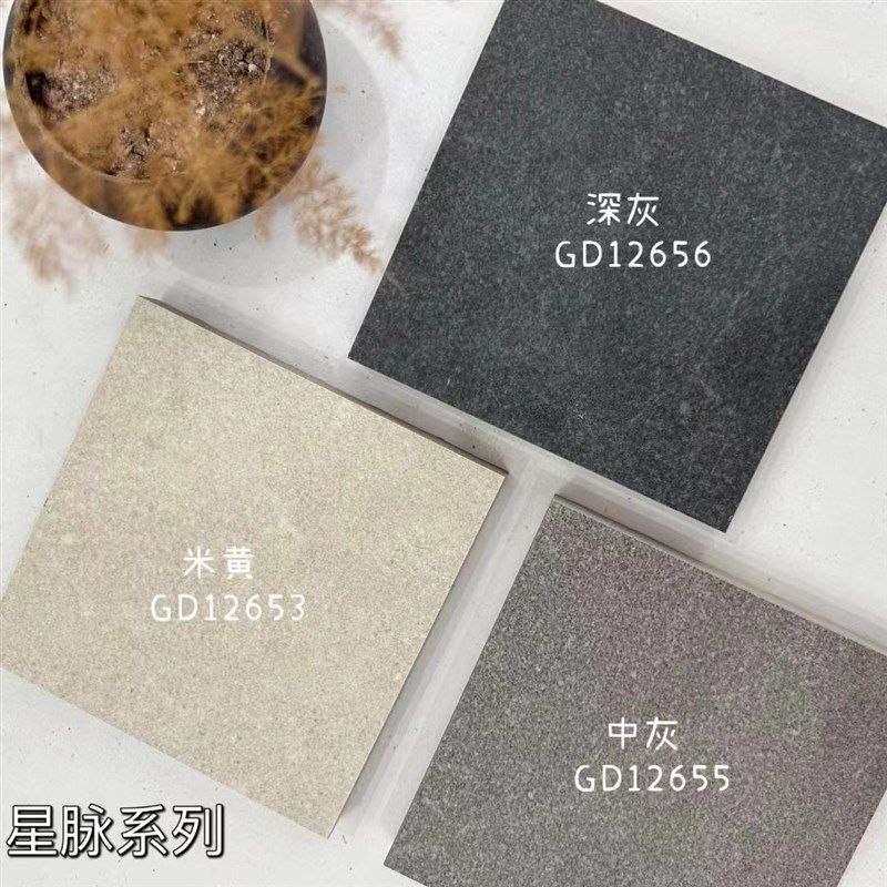 别墅庭院地铺石户外院子地砖室外花园露台防滑抗冻瓷砖石英砖PC砖