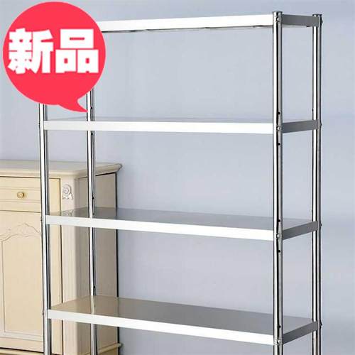 不锈钢厨房置物架落地多层五层柜锅架子微波u炉储物收纳架家用货