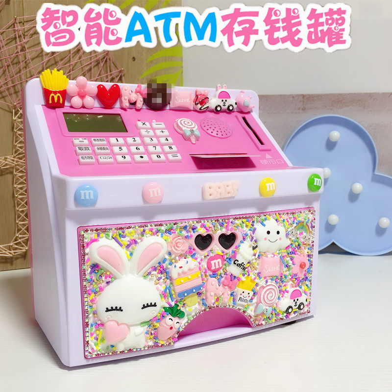 网红卡通存钱罐语音密码储蓄罐儿童礼物吸币机大容量ATM存钱箱