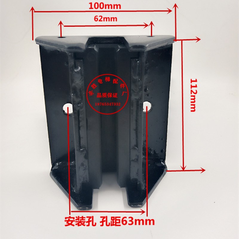 用于奥的斯电梯无机房导靴 医梯副轨导靴OTIS对重100靴衬16mm