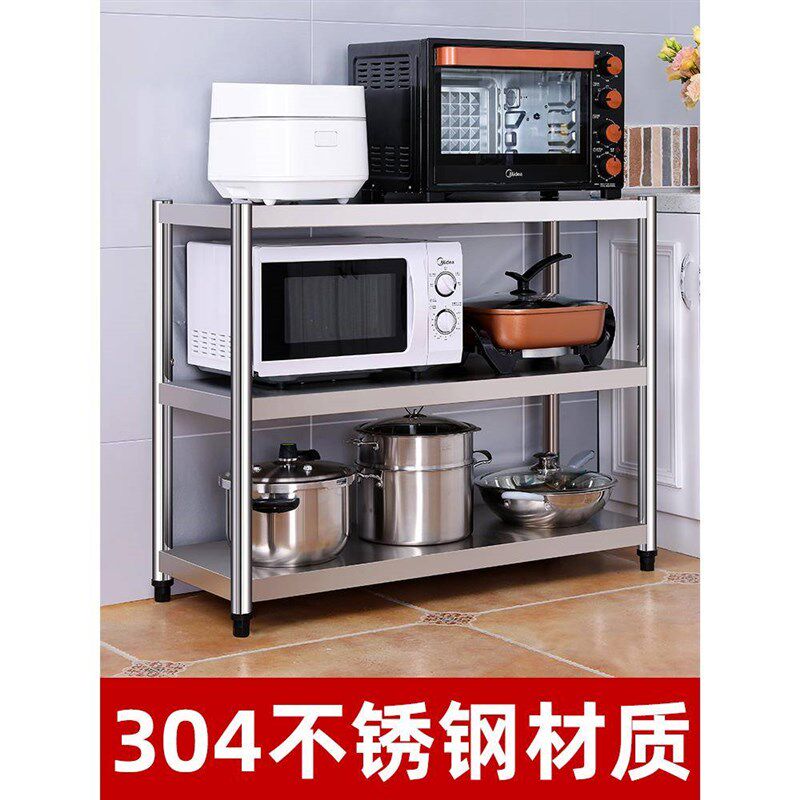 304不锈钢厨房置物架落地式多层锅架子微波炉厨房用品收纳储物架