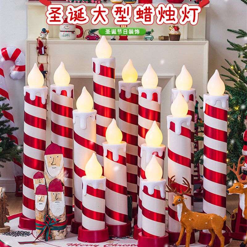 圣诞节装饰品f大型摆件圣诞树场景布置氛围装扮道具发光电子蜡烛