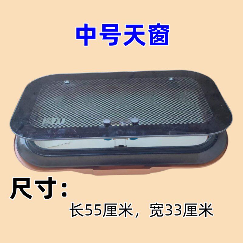 电动三轮车四轮车半封闭全封闭等车型天窗顶灯风扇及配件