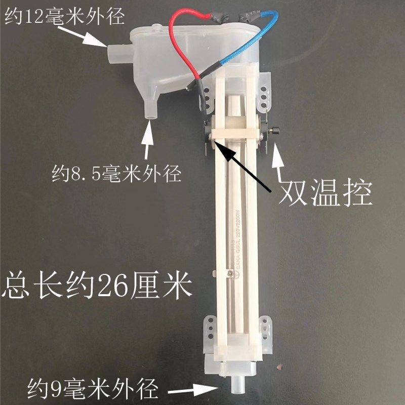 速热管线机发热体饮水机加热器不锈钢nasa加热棒壁挂Z机烧水配件
