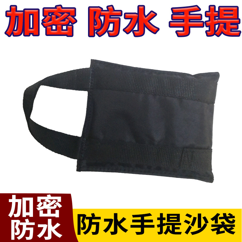 黑色防雨防水防潮带提手沙袋手提沙袋5G斤10斤20斤配重沙袋沙包