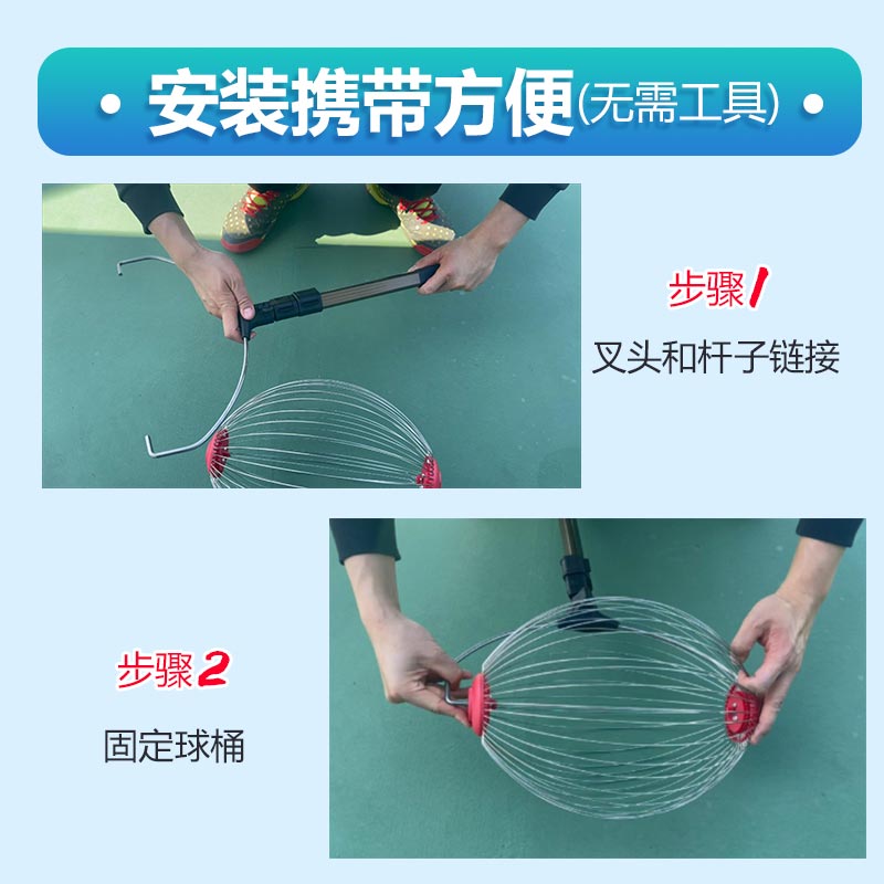 新款网球捡球器收球器拾球筐训练器捡球神器便携滚动可伸缩捡球器